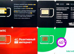 Купить сим карты оптом Теле2