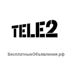 Купить сим карты оптом Теле2