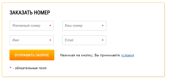 Можно ли поменять регион сим карты Теле2