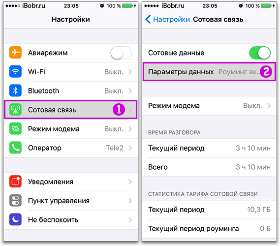 Не работает lte на iphone 5s Теле2