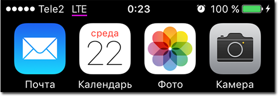 Не работает lte на iphone 5s Теле2