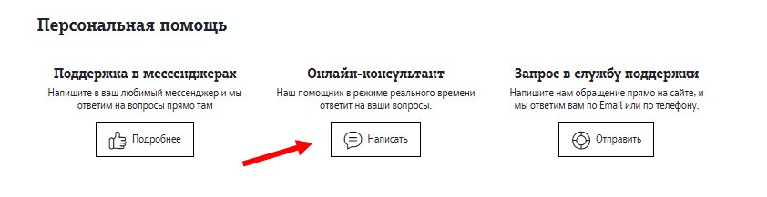 Отправить смс на Теле2 казахстан бесплатно