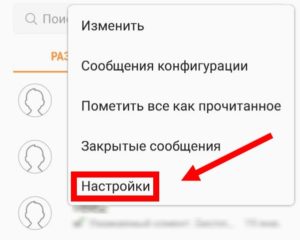 Почему не отправляются смс на Теле2