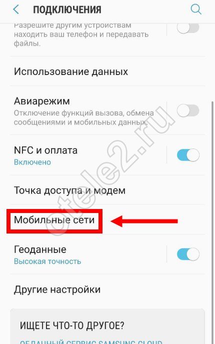 Почему Теле2 показывает роуминг в домашних условиях