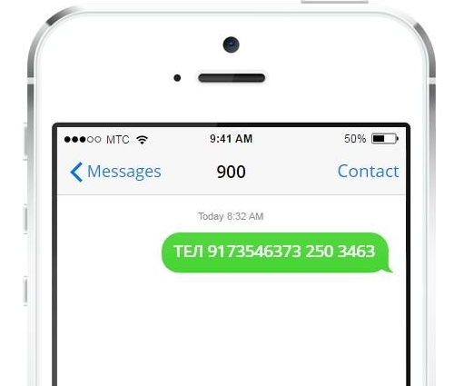 Пополнить баланс Теле2 с банковской карты казахстан
