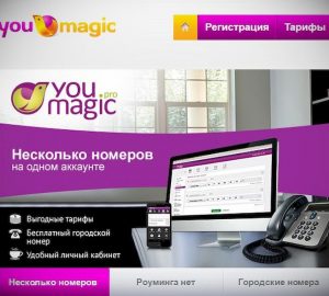 Позвонить на Теле2 бесплатно с интернета