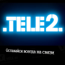 Сайт Теле2 казахстан личный кабинет