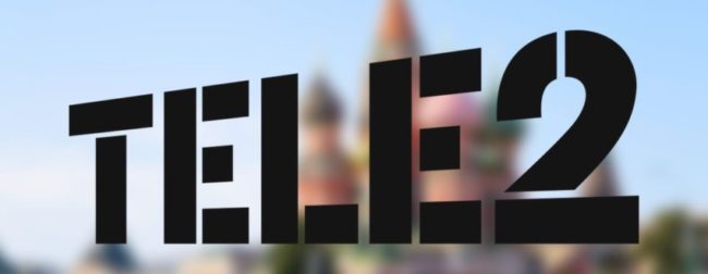 Сколько стоит поменять тариф на Теле2