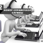 Сколько стоит позвонить с Теле2 на мегафон