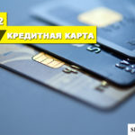 Сколько стоит позвонить с Теле2 на мегафон