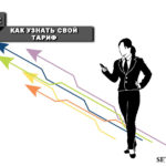 Сколько стоит позвонить с Теле2 на мегафон