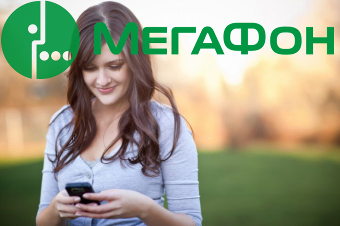 Сколько стоит звонок с мегафона на Теле2
