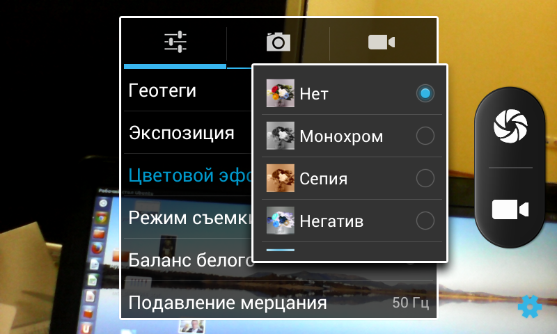 Смартфон Теле2 за 490 рублей