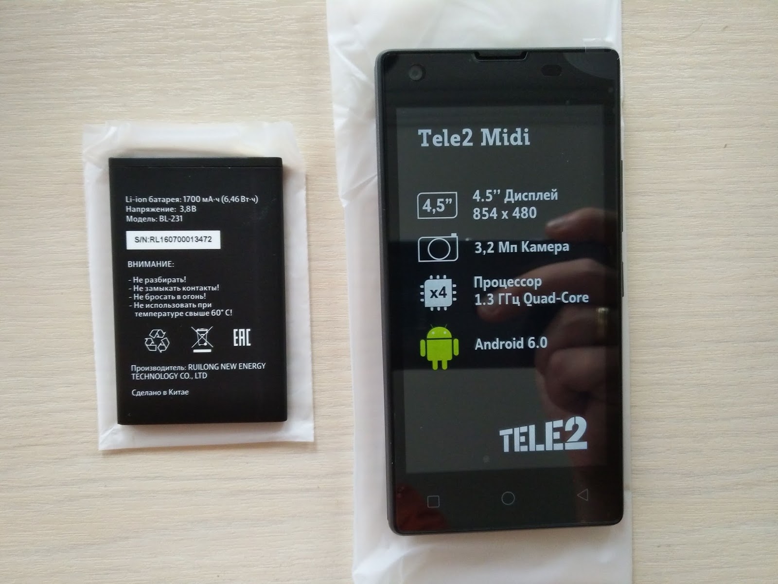 Смартфон Теле2 за 490 рублей