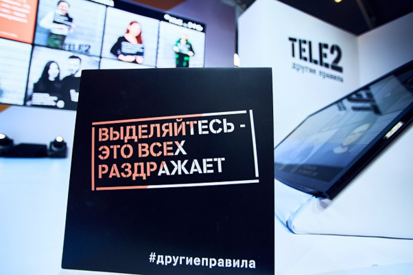 Тарифы Теле2 кемеровская область безлимитный