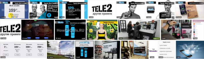 Тарифы Теле2 ростовская область безлимитный интернет