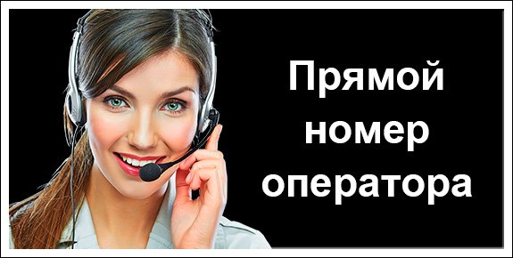 Теле2 для юридических лиц контакты