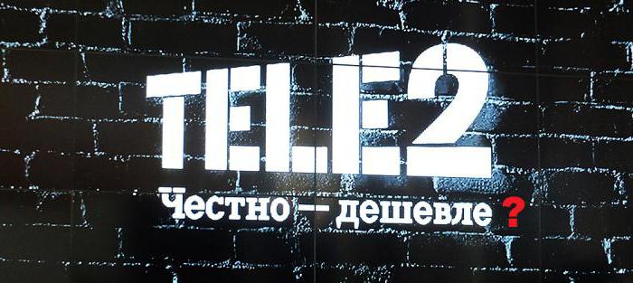 Теле2 для юридических лиц контакты
