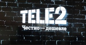 Теле2 официальное название компании