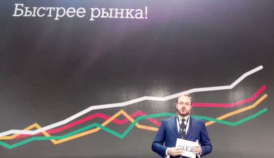 Теле2 официальное название компании