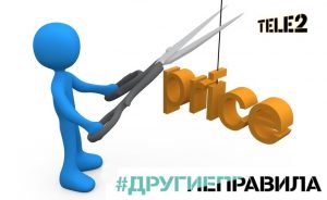 Теле2 организационно правовая форма