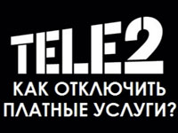 Теле2 плата за сохранение номера как отключить
