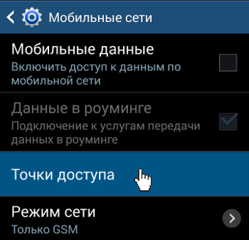 Теле2 сим карта для интернета