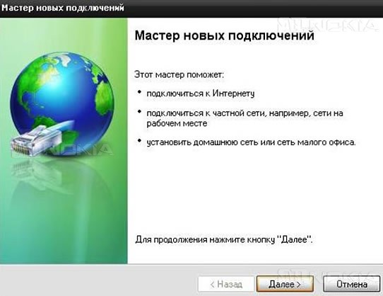 Теле2 сим карта для интернета