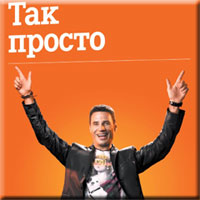 Теле2 ставропольский край тарифы