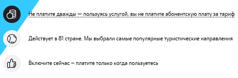 Теле2 тариф для звонков в узбекистан