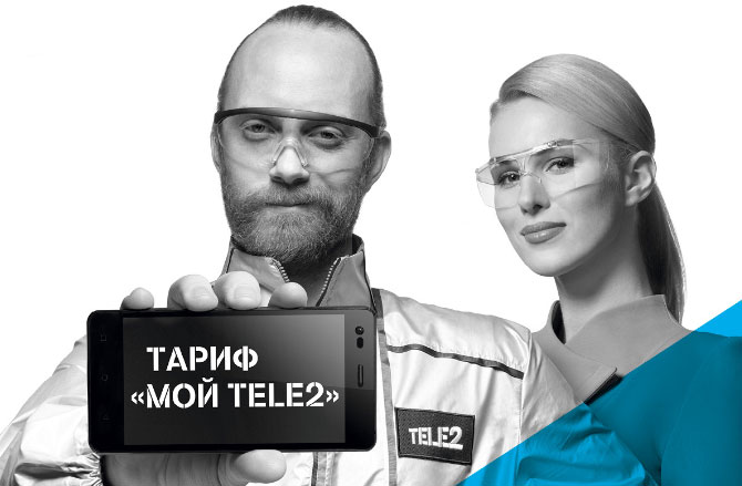 Теле2 тарифы для звонков по россии