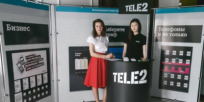 Теле2 тарифы интернет для смартфона