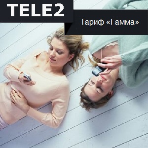 Теле2 тарифный план сириус