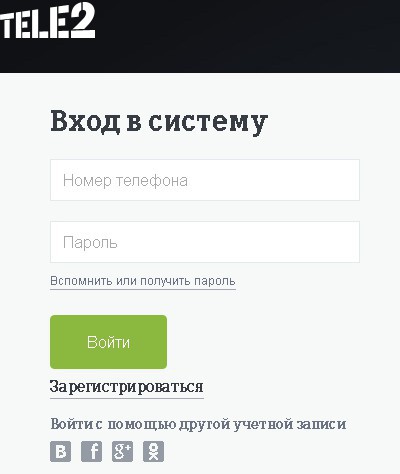 Теле2 тариф очень черный как подключить интернет