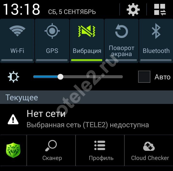 Теле2 тариф очень черный не работает интернет