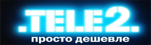 Теле2 тариф все на связи как подключить