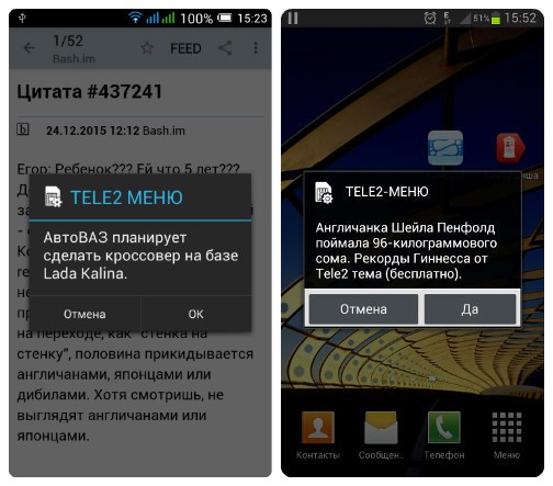 Теле2 тема как отключить через личный кабинет