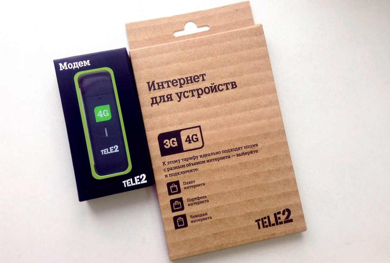 Теле2 цифровое телевидение и интернет тарифы