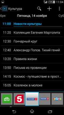 Теле2 тв на мобильном отзывы