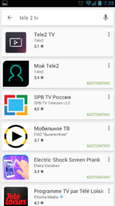 Теле2 тв на мобильном отзывы