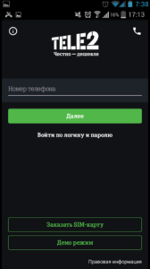 Теле2 тв на мобильном отзывы