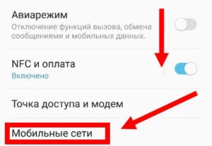 Теле2 в каких городах есть