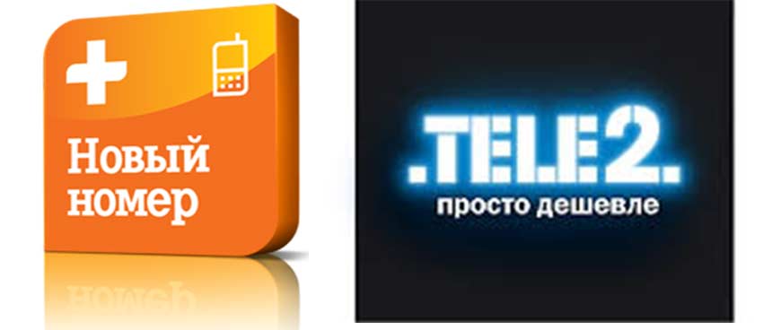 Уведомление о смене номера Теле2