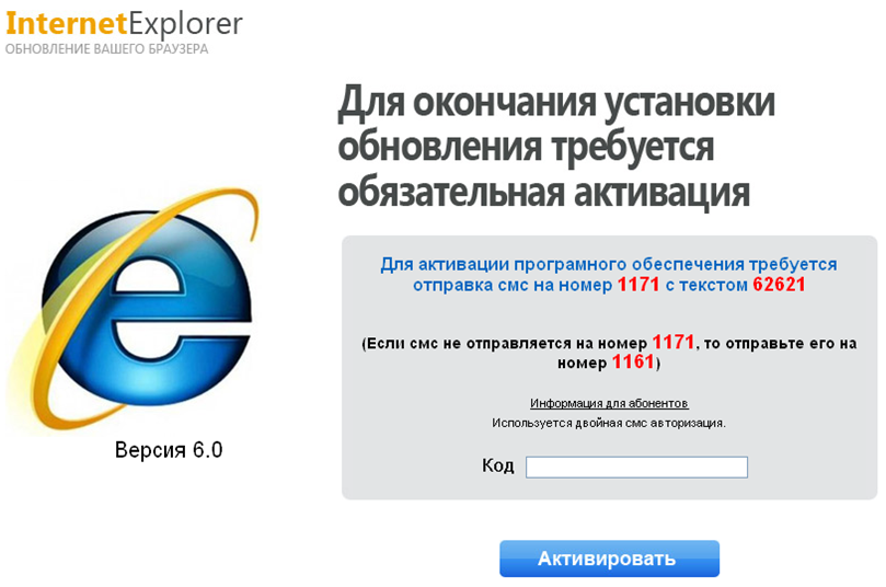 Узнать стоимость смс на короткий номер Теле2