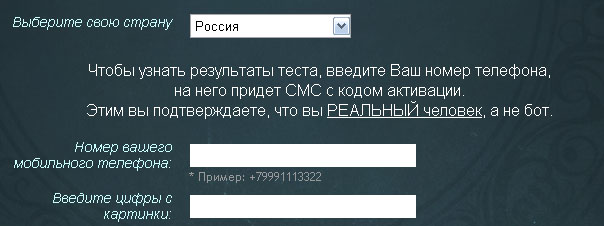 Узнать стоимость смс на короткий номер Теле2
