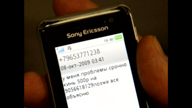 Узнать стоимость смс на короткий номер Теле2